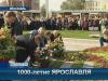 В областном центре состоялось возложение цветов Ярославу Мудрому