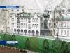 В истроическом центре Ярославля хотят выстроить очередной отель